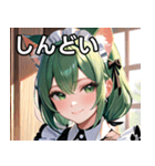 猫耳の緑髪 ＆ 穏やかな笑顔（個別スタンプ：32）