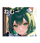 猫耳の緑髪 ＆ 穏やかな笑顔（個別スタンプ：33）