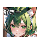 猫耳の緑髪 ＆ 穏やかな笑顔（個別スタンプ：35）