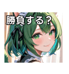 猫耳の緑髪 ＆ 穏やかな笑顔（個別スタンプ：36）