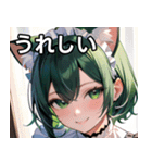 猫耳の緑髪 ＆ 穏やかな笑顔（個別スタンプ：37）