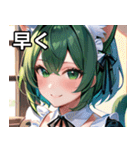 猫耳の緑髪 ＆ 穏やかな笑顔（個別スタンプ：38）
