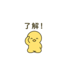 ゆるかわヒヨコの毎日スタンプ（個別スタンプ：5）