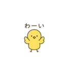ゆるかわヒヨコの毎日スタンプ（個別スタンプ：9）
