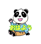 パンダパパ（個別スタンプ：2）