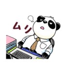 パンダパパ（個別スタンプ：4）