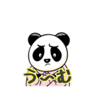 パンダパパ（個別スタンプ：6）