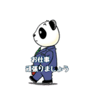 パンダパパ（個別スタンプ：17）
