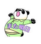 パンダパパ（個別スタンプ：22）