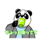 パンダパパ（個別スタンプ：23）