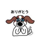 ラジェスタの犬（個別スタンプ：1）