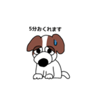 ラジェスタの犬（個別スタンプ：5）
