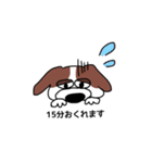 ラジェスタの犬（個別スタンプ：7）