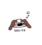 ラジェスタの犬（個別スタンプ：11）
