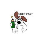 ラジェスタの犬（個別スタンプ：12）