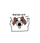 ラジェスタの犬（個別スタンプ：13）