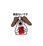 ラジェスタの犬（個別スタンプ：15）