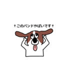 ラジェスタの犬（個別スタンプ：17）