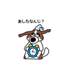ラジェスタの犬（個別スタンプ：21）
