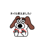 ラジェスタの犬（個別スタンプ：24）