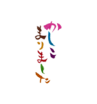 令和女子の一言（個別スタンプ：2）