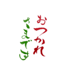 令和女子の一言（個別スタンプ：4）