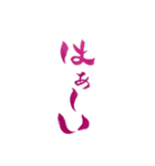 令和女子の一言（個別スタンプ：6）