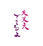 令和女子の一言（個別スタンプ：8）