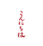 令和女子の一言（個別スタンプ：10）