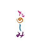 令和女子の一言（個別スタンプ：11）
