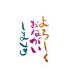 令和女子の一言（個別スタンプ：12）