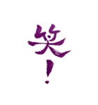 令和女子の一言（個別スタンプ：13）