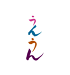 令和女子の一言（個別スタンプ：18）