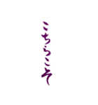 令和女子の一言（個別スタンプ：20）