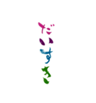 令和女子の一言（個別スタンプ：21）
