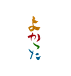 令和女子の一言（個別スタンプ：22）