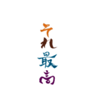 令和女子の一言（個別スタンプ：24）