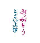 令和女子の一言（個別スタンプ：25）