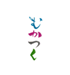令和女子の一言（個別スタンプ：27）
