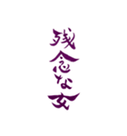 令和女子の一言（個別スタンプ：31）