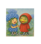 紫陽花日和（個別スタンプ：3）