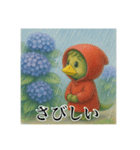 紫陽花日和（個別スタンプ：5）