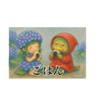 紫陽花日和（個別スタンプ：6）