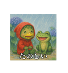 紫陽花日和（個別スタンプ：13）