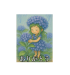紫陽花日和（個別スタンプ：15）