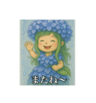 紫陽花日和（個別スタンプ：16）