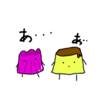 ぷるるんともだち（個別スタンプ：2）