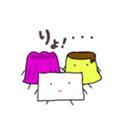 ぷるるんともだち（個別スタンプ：4）