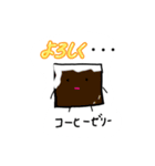 ぷるるんともだち（個別スタンプ：6）