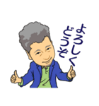 ナヴェだ！（個別スタンプ：1）